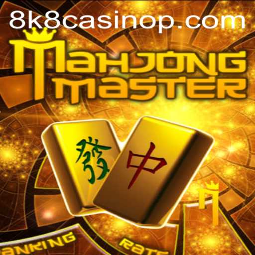 Exploring MahJongMaster: The Fusion of Tradition and Technology in Gaming